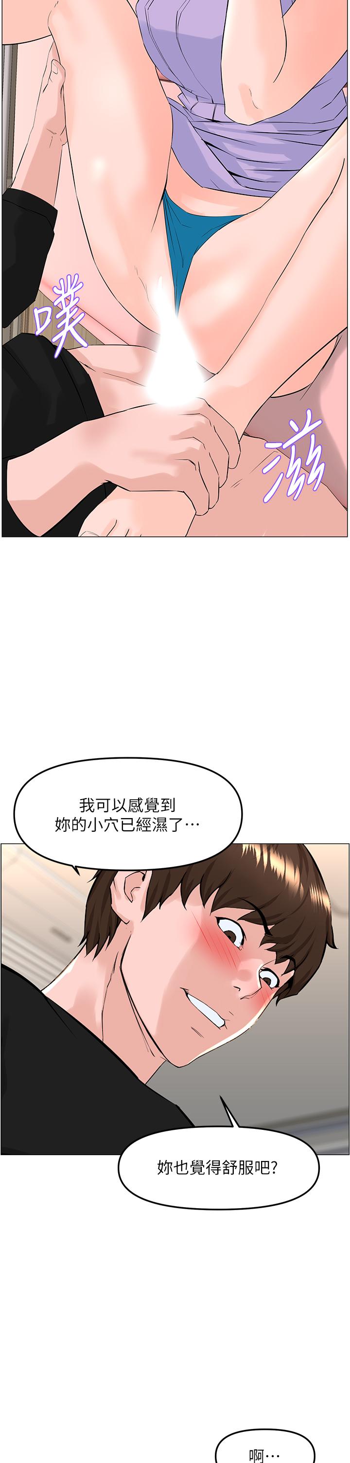 韩国漫画楼上的网美韩漫_楼上的网美-第63话-姐妹通吃在线免费阅读-韩国漫画-第30张图片