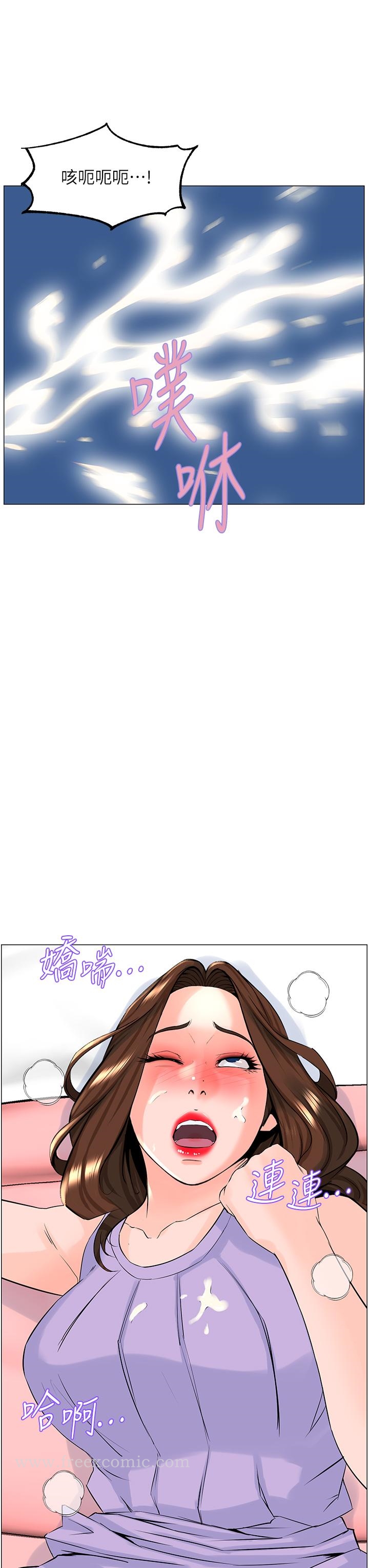 韩国漫画楼上的网美韩漫_楼上的网美-第63话-姐妹通吃在线免费阅读-韩国漫画-第34张图片