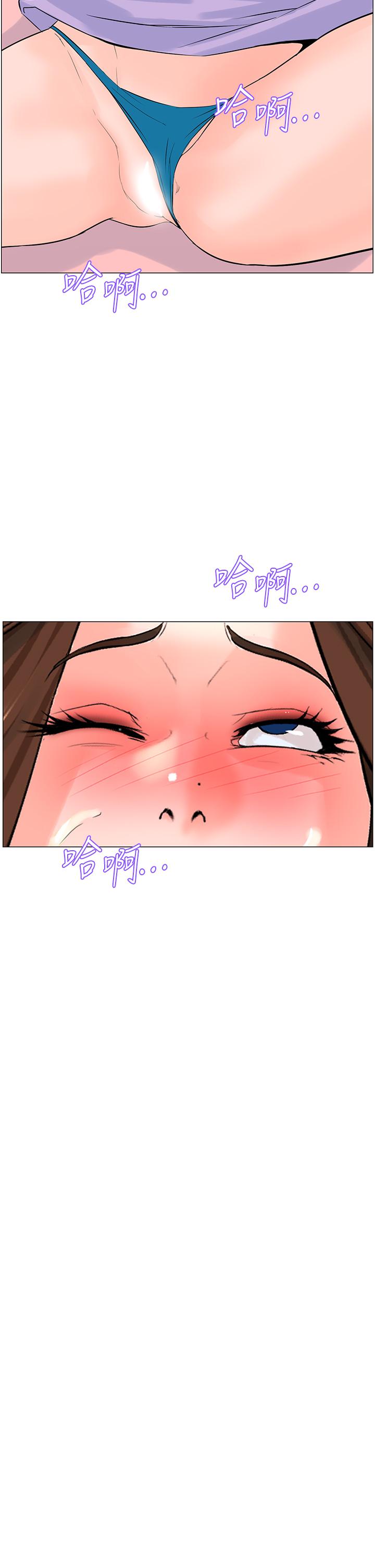 韩国漫画楼上的网美韩漫_楼上的网美-第63话-姐妹通吃在线免费阅读-韩国漫画-第35张图片