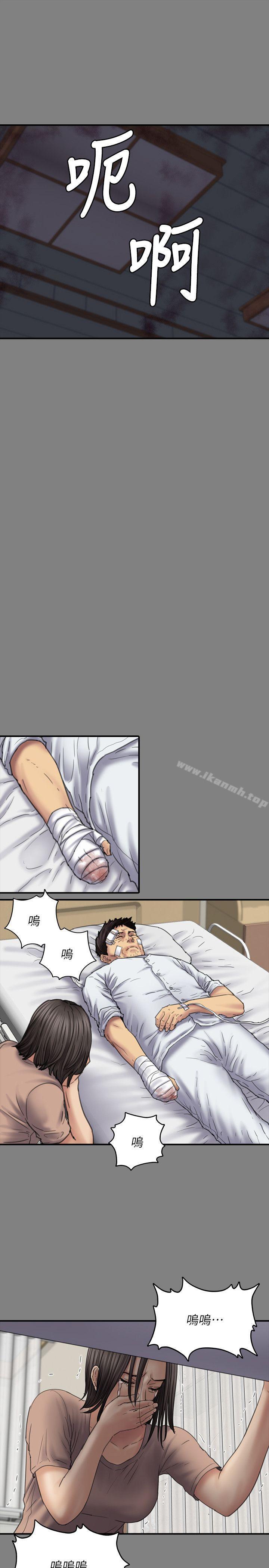 韩国漫画韩漫_傀儡-第80话-惩罚在线免费阅读-韩国漫画-第23张图片