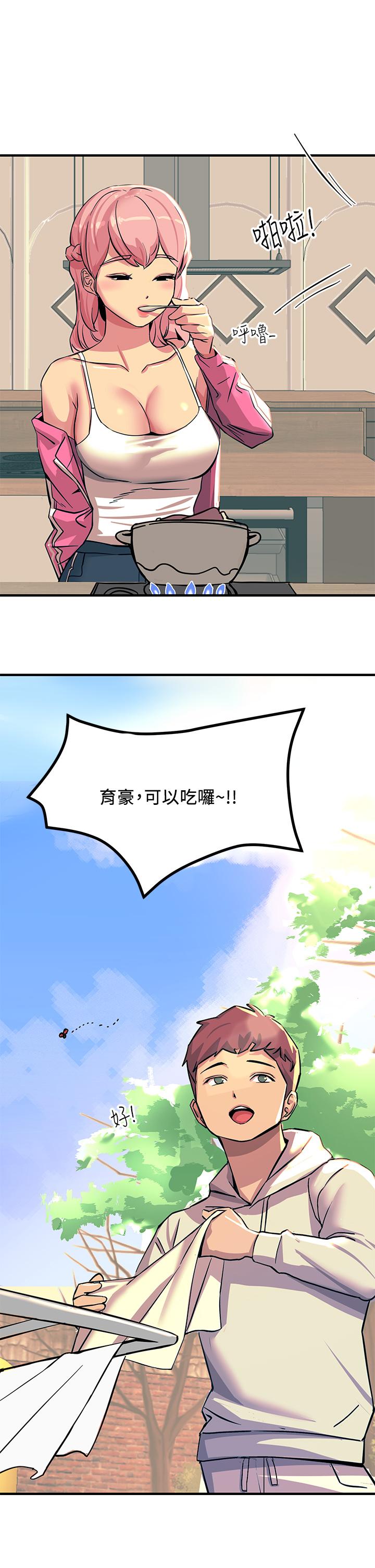 韩国漫画触电大师韩漫_触电大师-第20话-用胸器按摩老二的饥渴母狗在线免费阅读-韩国漫画-第21张图片