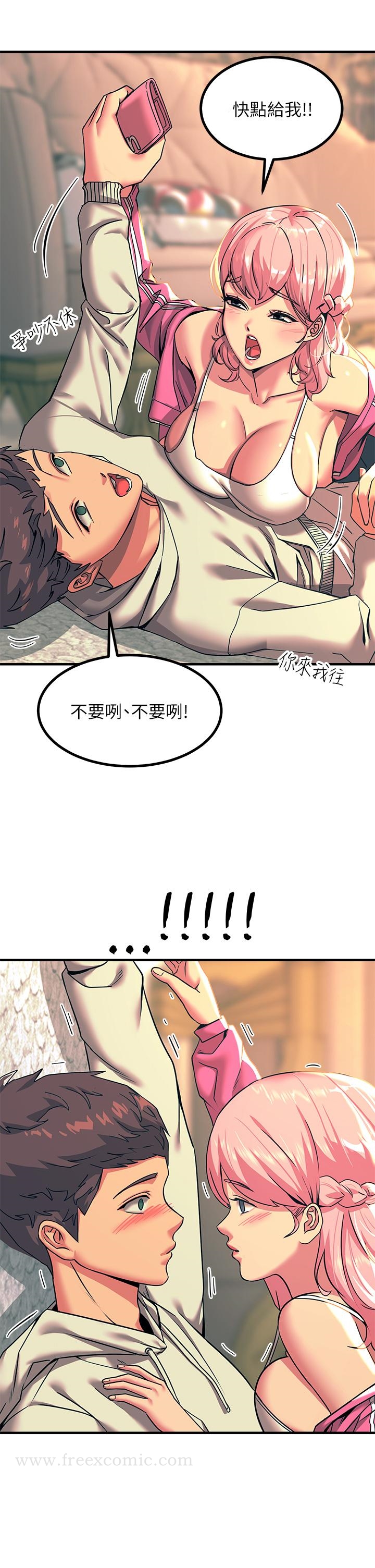 韩国漫画触电大师韩漫_触电大师-第20话-用胸器按摩老二的饥渴母狗在线免费阅读-韩国漫画-第27张图片