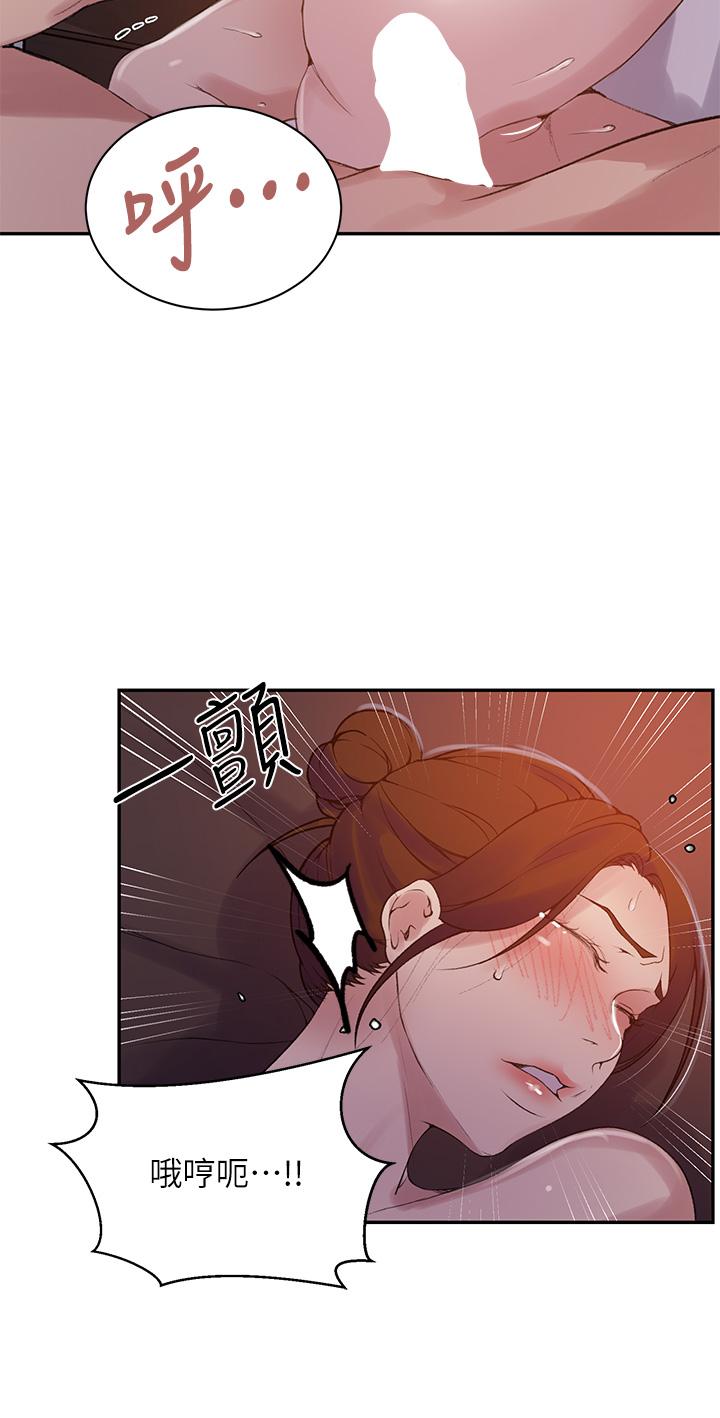 韩国漫画秘密教学韩漫_秘密教学-第155话-谁比较好吃？在线免费阅读-韩国漫画-第24张图片