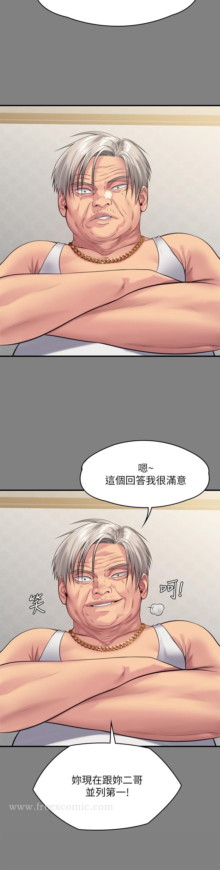 韩国漫画傀儡韩漫_傀儡-第245话-主动向眼镜仔求欢在线免费阅读-韩国漫画-第27张图片