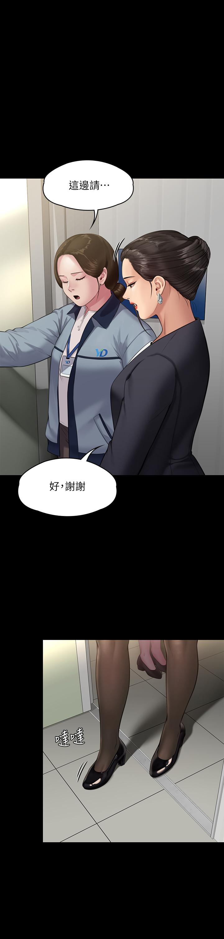 韩国漫画傀儡韩漫_傀儡-第246话-你走掉俊彪的手指就会被砍在线免费阅读-韩国漫画-第1张图片