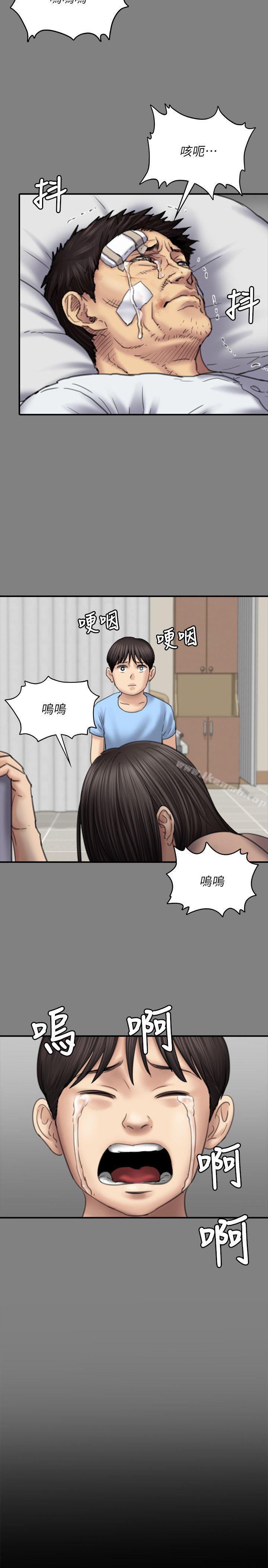 韩国漫画韩漫_傀儡-第80话-惩罚在线免费阅读-韩国漫画-第24张图片