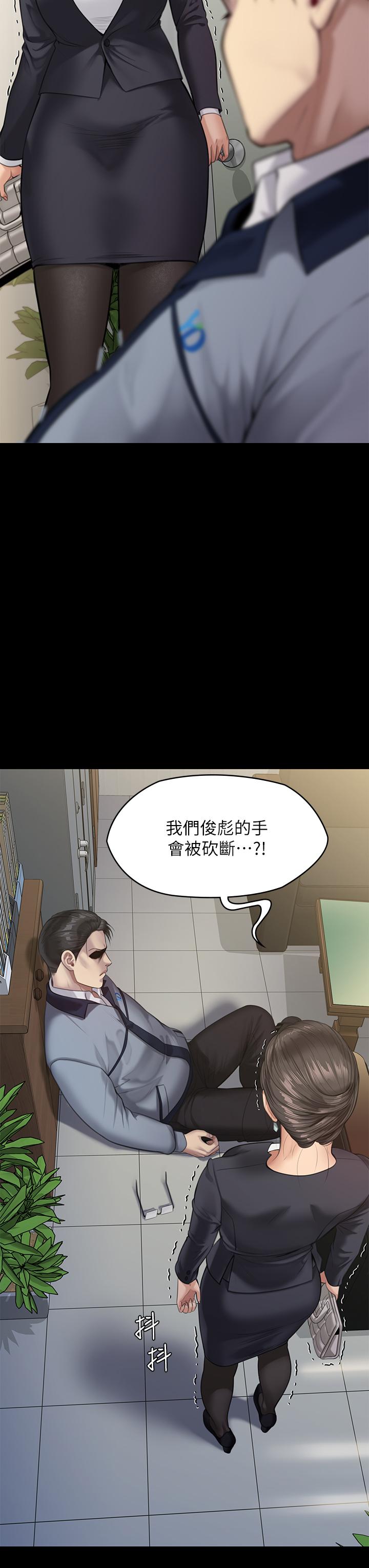 韩国漫画傀儡韩漫_傀儡-第246话-你走掉俊彪的手指就会被砍在线免费阅读-韩国漫画-第35张图片