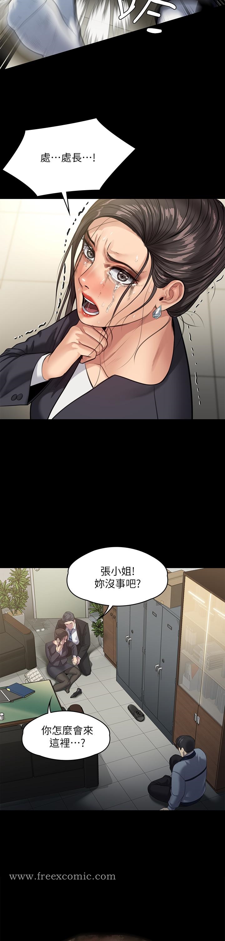 韩国漫画傀儡韩漫_傀儡-第247话-善英姐，我好感动在线免费阅读-韩国漫画-第48张图片