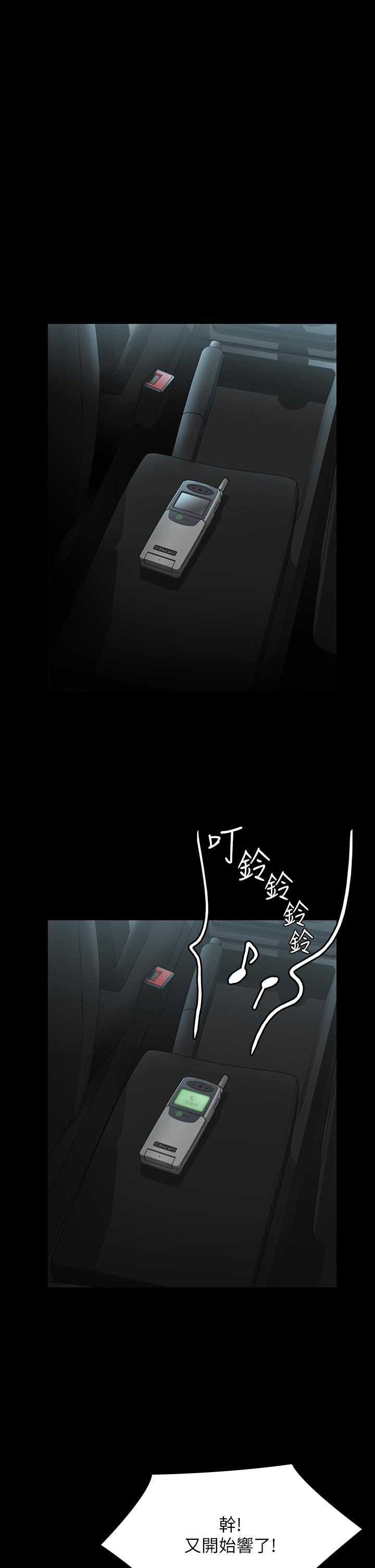 韩国漫画傀儡韩漫_傀儡-第248话-引诱刘学英到岛上的贤儿在线免费阅读-韩国漫画-第49张图片