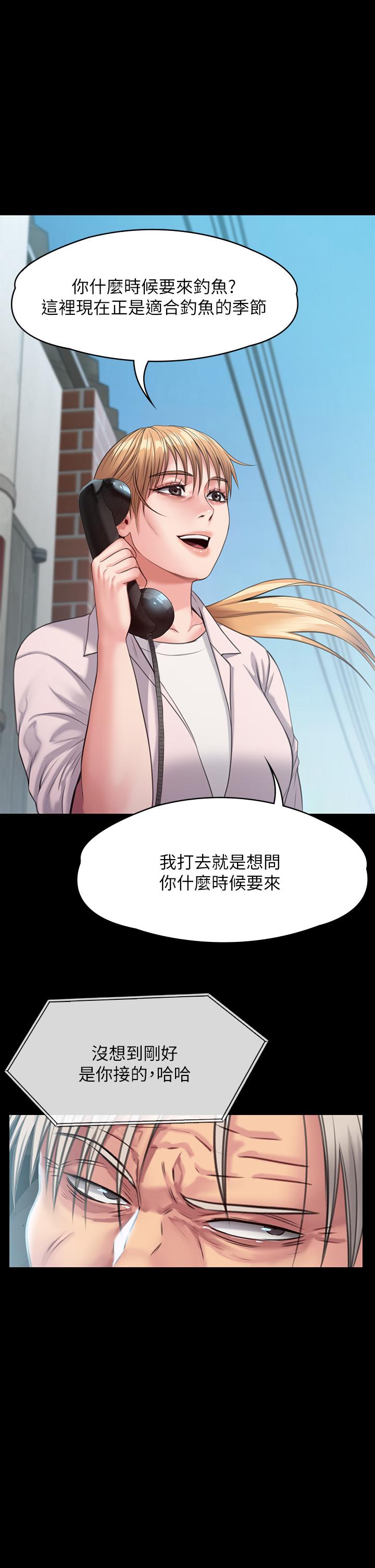 韩国漫画傀儡韩漫_傀儡-第249话-内射的眼镜仔在线免费阅读-韩国漫画-第1张图片