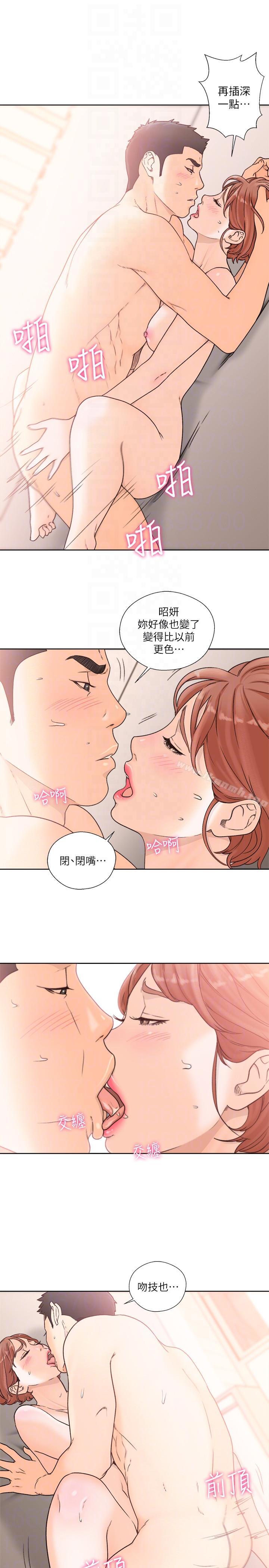 韩国漫画韩漫_解禁:初始的快感-第99话-用身体和好在线免费阅读-韩国漫画-第21张图片