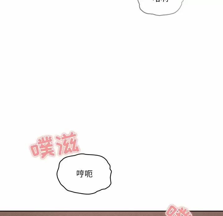 韩国漫画疫情期间的家教生活韩漫_疫情期间的家教生活-第37话在线免费阅读-韩国漫画-第5张图片