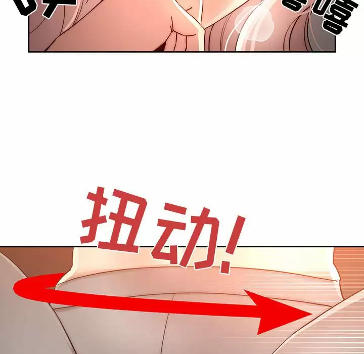 韩国漫画疫情期间的家教生活韩漫_疫情期间的家教生活-第37话在线免费阅读-韩国漫画-第37张图片