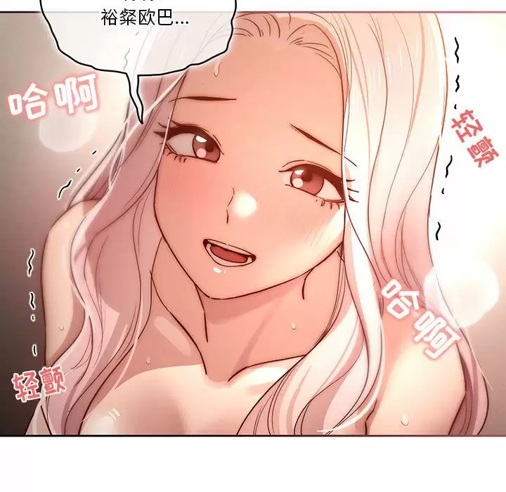 韩国漫画疫情期间的家教生活韩漫_疫情期间的家教生活-第37话在线免费阅读-韩国漫画-第58张图片