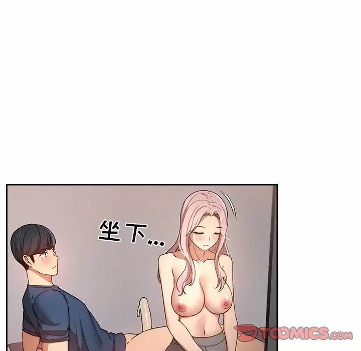 韩国漫画疫情期间的家教生活韩漫_疫情期间的家教生活-第37话在线免费阅读-韩国漫画-第62张图片