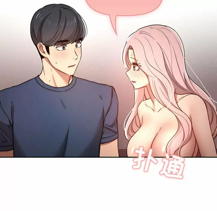 韩国漫画疫情期间的家教生活韩漫_疫情期间的家教生活-第37话在线免费阅读-韩国漫画-第67张图片