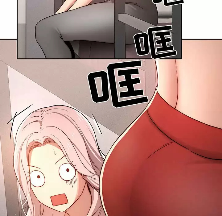 韩国漫画疫情期间的家教生活韩漫_疫情期间的家教生活-第37话在线免费阅读-韩国漫画-第72张图片