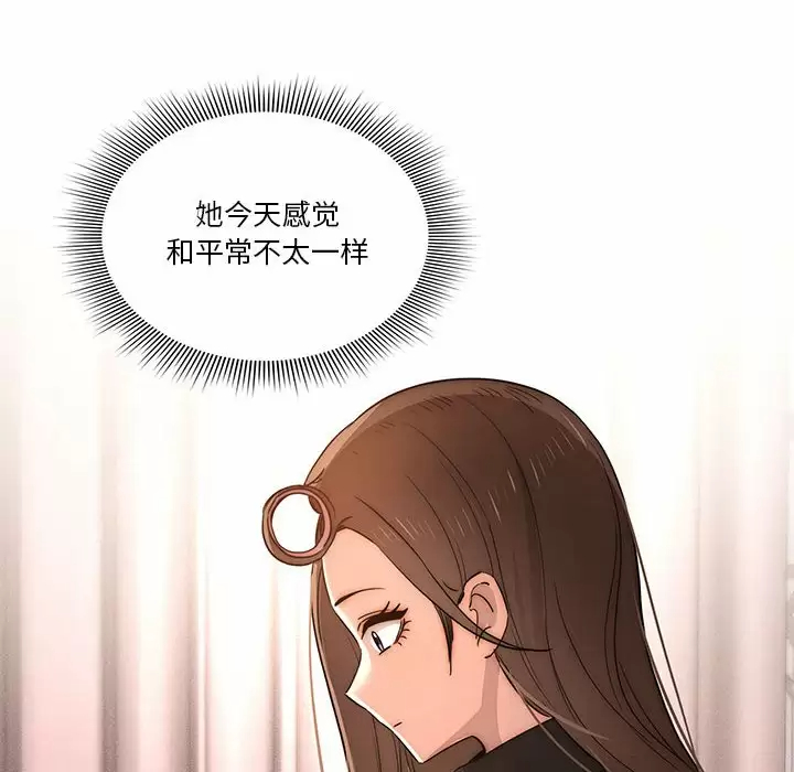 韩国漫画疫情期间的家教生活韩漫_疫情期间的家教生活-第37话在线免费阅读-韩国漫画-第94张图片