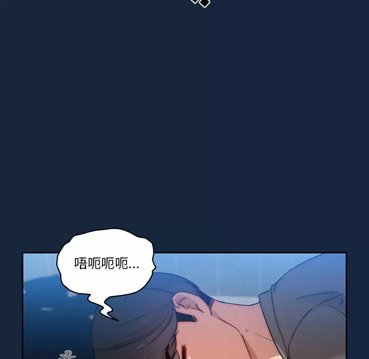 韩国漫画疫情期间的家教生活韩漫_疫情期间的家教生活-第37话在线免费阅读-韩国漫画-第120张图片