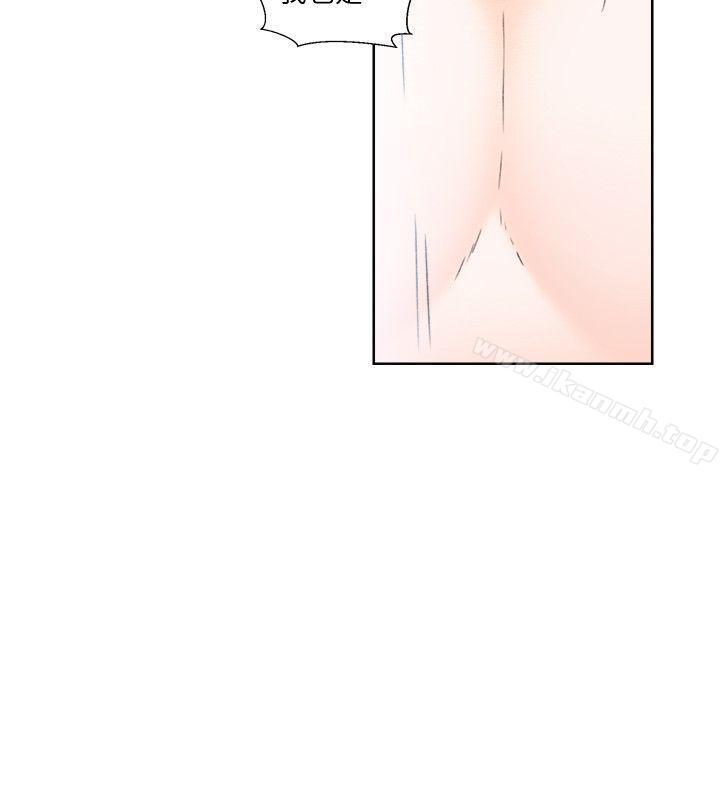 韩国漫画韩漫_解禁:初始的快感-第99话-用身体和好在线免费阅读-韩国漫画-第24张图片