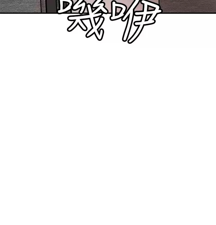 韩国漫画幸福督市韩漫_幸福督市-第67话-欲求不满的岳母在线免费阅读-韩国漫画-第30张图片