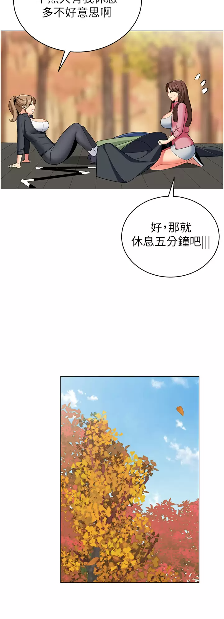 韩国漫画帐篷里的秘密韩漫_帐篷里的秘密-第50话-你是我最爱的女人在线免费阅读-韩国漫画-第30张图片