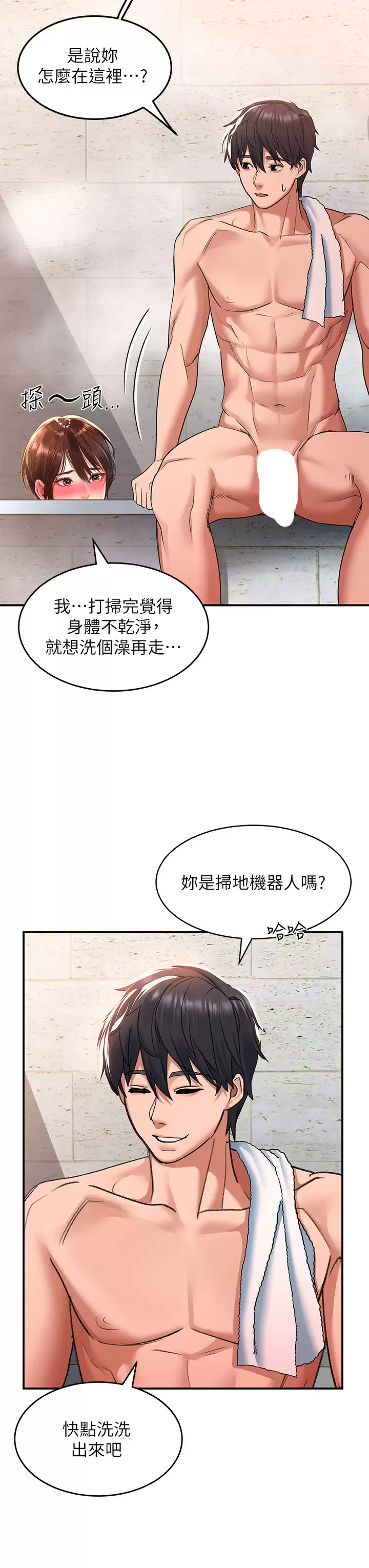 韩国漫画请滑入解锁韩漫_请滑入解锁-第25话-忍不住了…快插进来在线免费阅读-韩国漫画-第28张图片