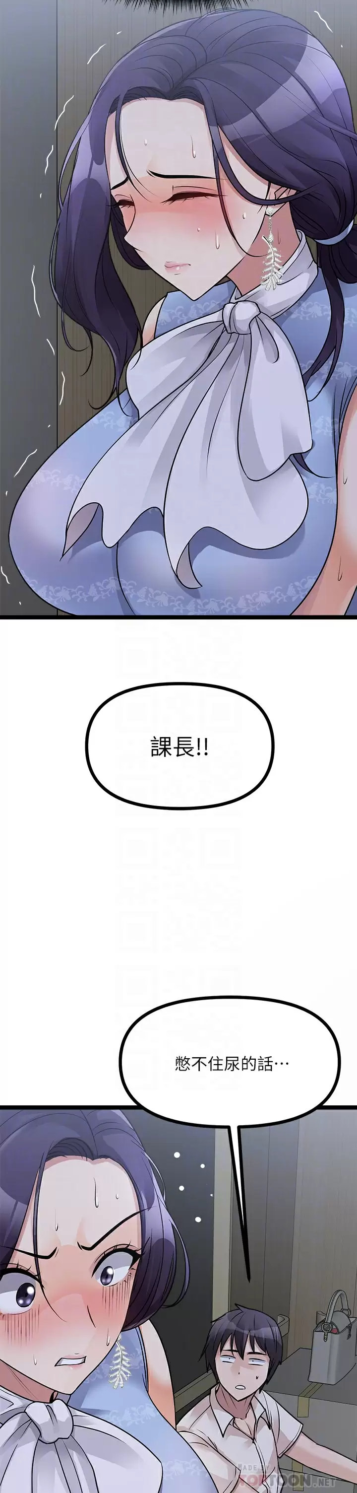 韩国漫画原味拍卖韩漫_原味拍卖-第20话-在电梯里解放在线免费阅读-韩国漫画-第10张图片