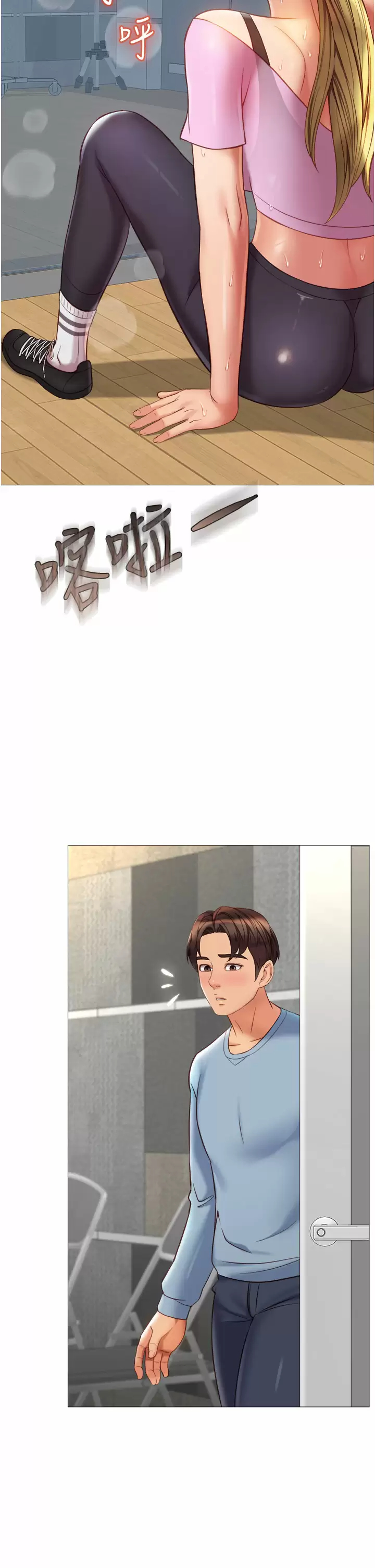 韩国漫画女儿闺蜜都归ME韩漫_女儿闺蜜都归ME-第77话-诱惑人夫的性感舞步在线免费阅读-韩国漫画-第9张图片