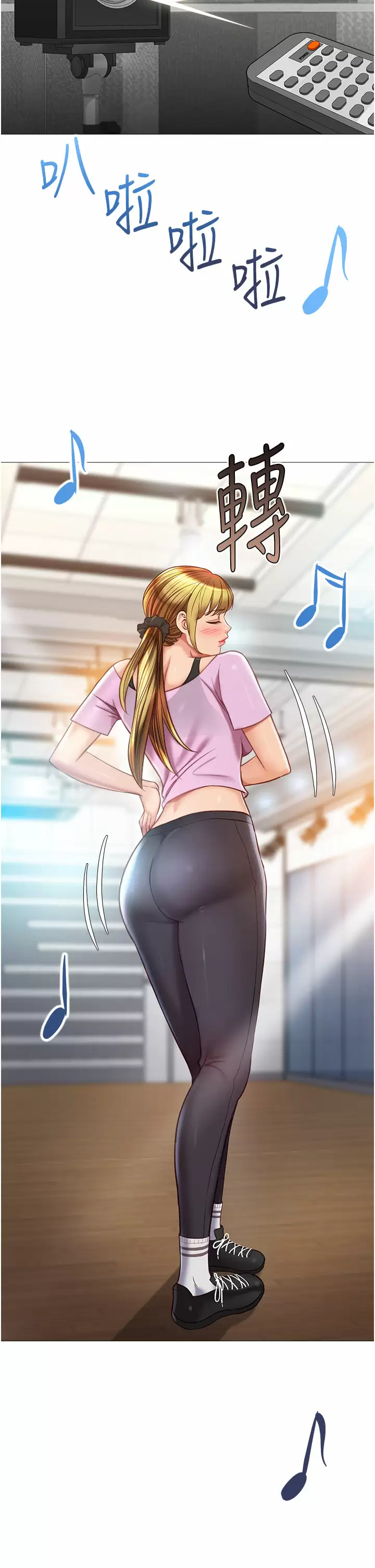 韩国漫画女儿闺蜜都归ME韩漫_女儿闺蜜都归ME-第77话-诱惑人夫的性感舞步在线免费阅读-韩国漫画-第17张图片