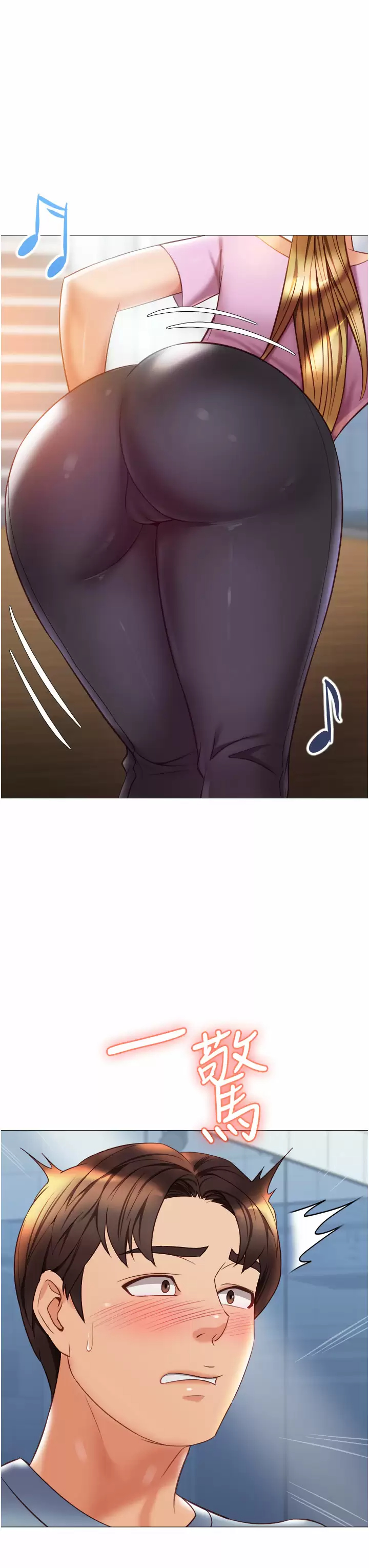 韩国漫画女儿闺蜜都归ME韩漫_女儿闺蜜都归ME-第77话-诱惑人夫的性感舞步在线免费阅读-韩国漫画-第18张图片