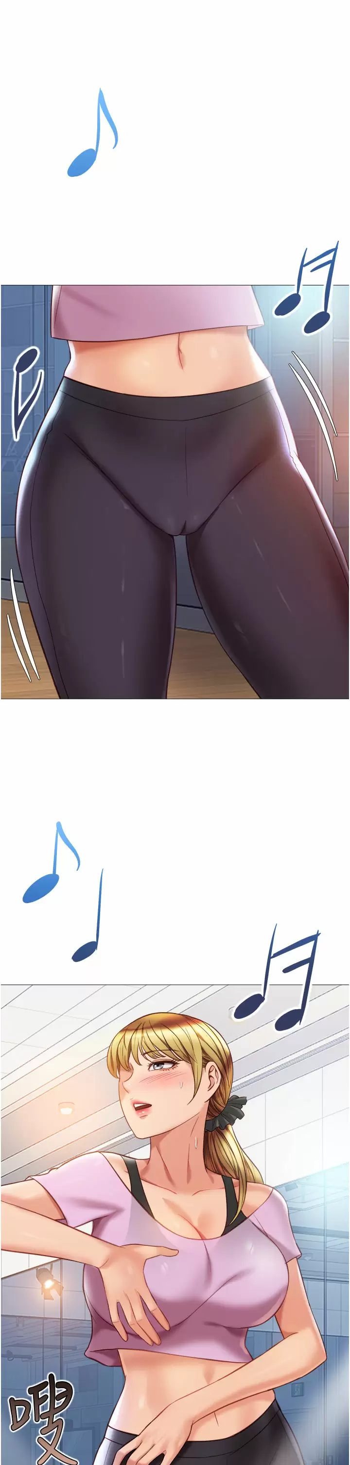 韩国漫画女儿闺蜜都归ME韩漫_女儿闺蜜都归ME-第77话-诱惑人夫的性感舞步在线免费阅读-韩国漫画-第19张图片