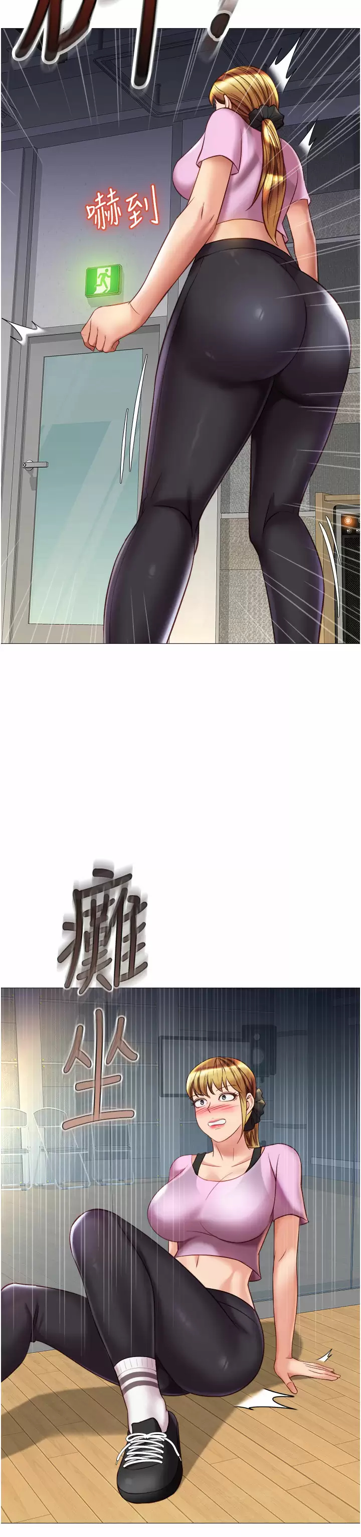 韩国漫画女儿闺蜜都归ME韩漫_女儿闺蜜都归ME-第77话-诱惑人夫的性感舞步在线免费阅读-韩国漫画-第33张图片