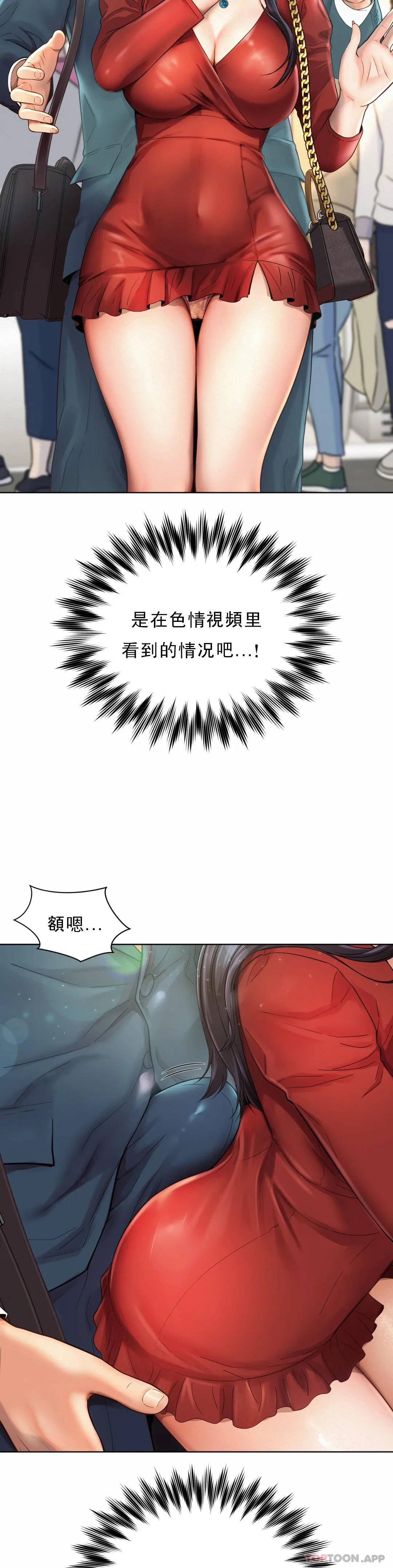 韩国漫画社内恋爱韩漫_社内恋爱-第1话-女同学是顶头上司在线免费阅读-韩国漫画-第9张图片