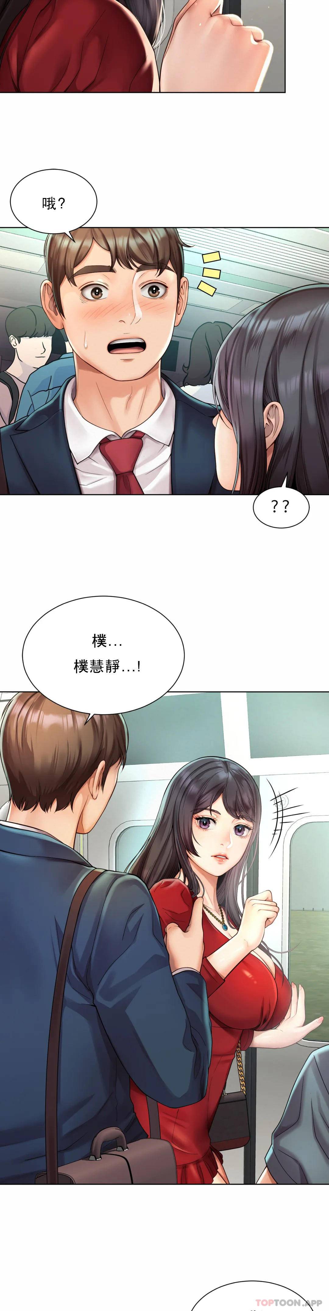 韩国漫画社内恋爱韩漫_社内恋爱-第1话-女同学是顶头上司在线免费阅读-韩国漫画-第13张图片