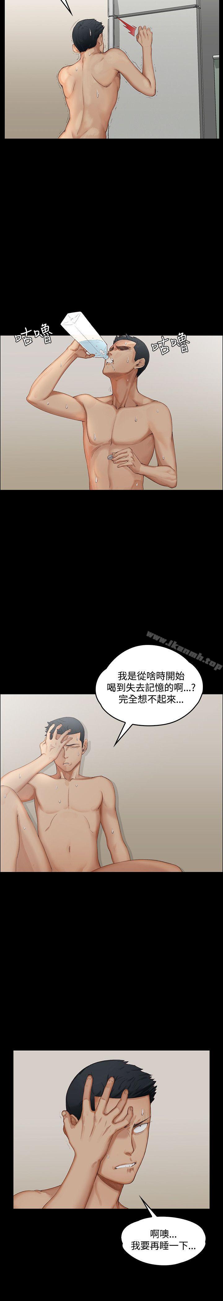 韩国漫画韩漫_淫新小套房-第1话在线免费阅读-韩国漫画-第3张图片