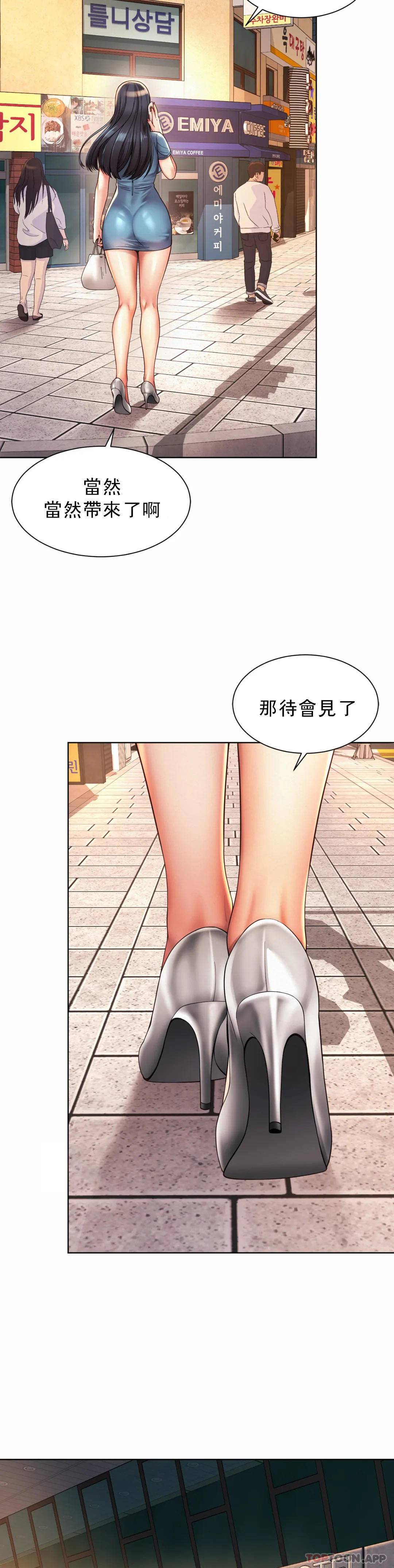 韩国漫画社内恋爱韩漫_社内恋爱-第3话-没办法不被诱惑在线免费阅读-韩国漫画-第5张图片