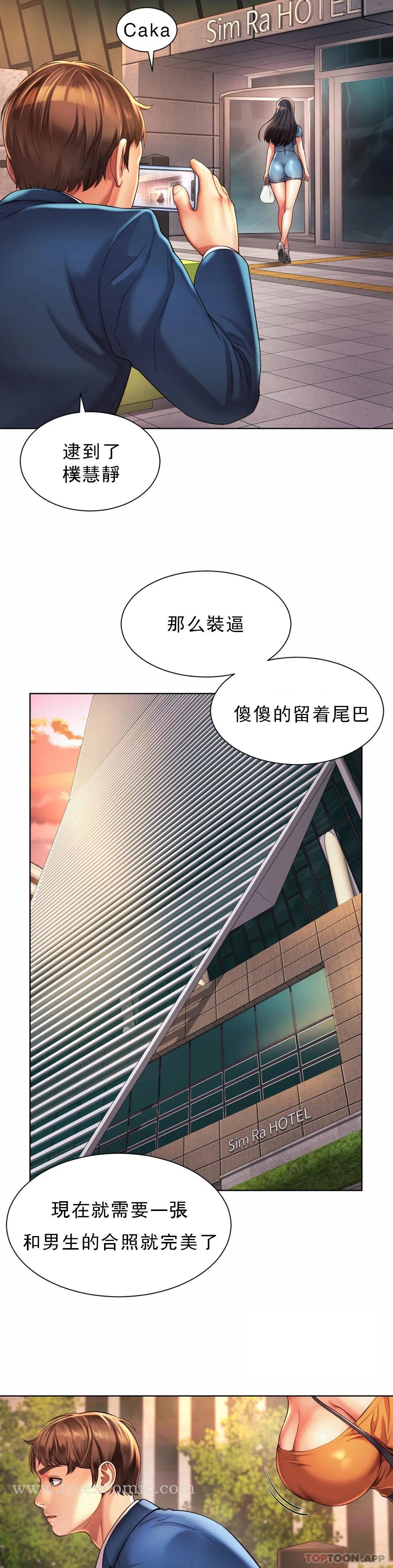 韩国漫画社内恋爱韩漫_社内恋爱-第3话-没办法不被诱惑在线免费阅读-韩国漫画-第6张图片