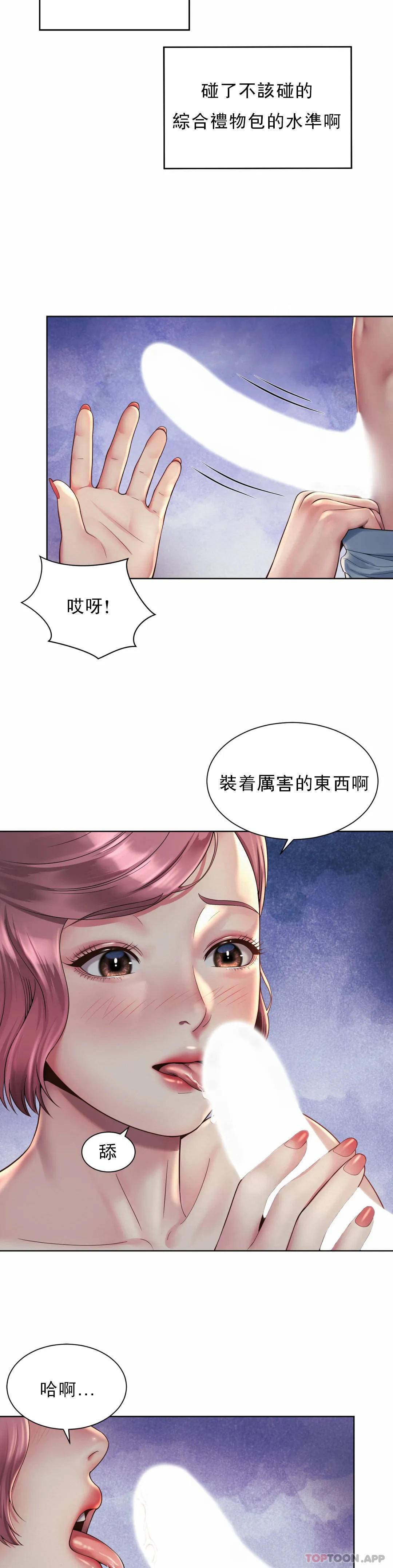 韩国漫画社内恋爱韩漫_社内恋爱-第4话-职场妻子在线免费阅读-韩国漫画-第15张图片