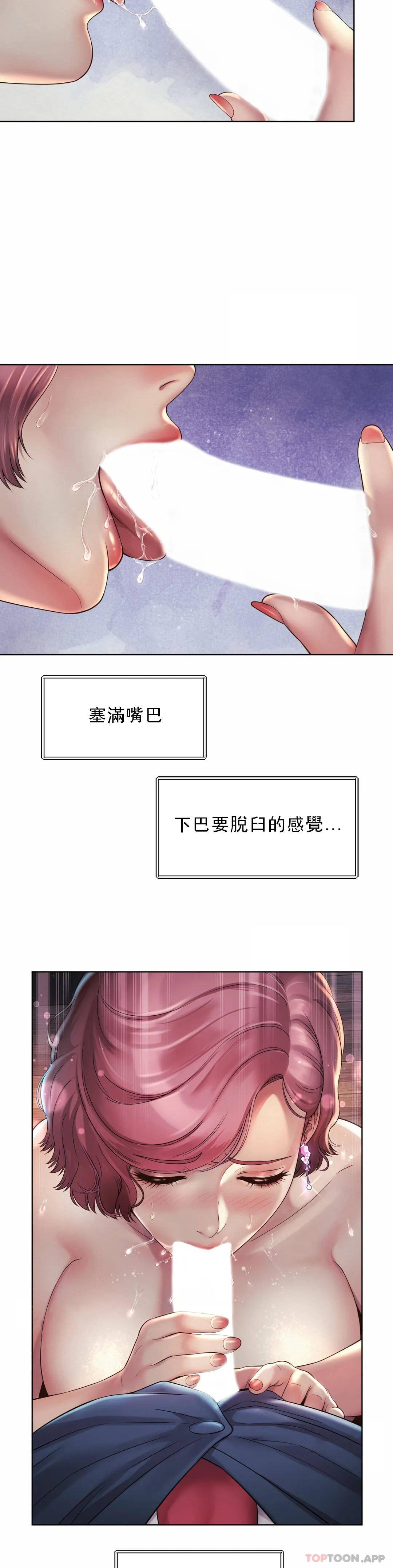 韩国漫画社内恋爱韩漫_社内恋爱-第4话-职场妻子在线免费阅读-韩国漫画-第16张图片