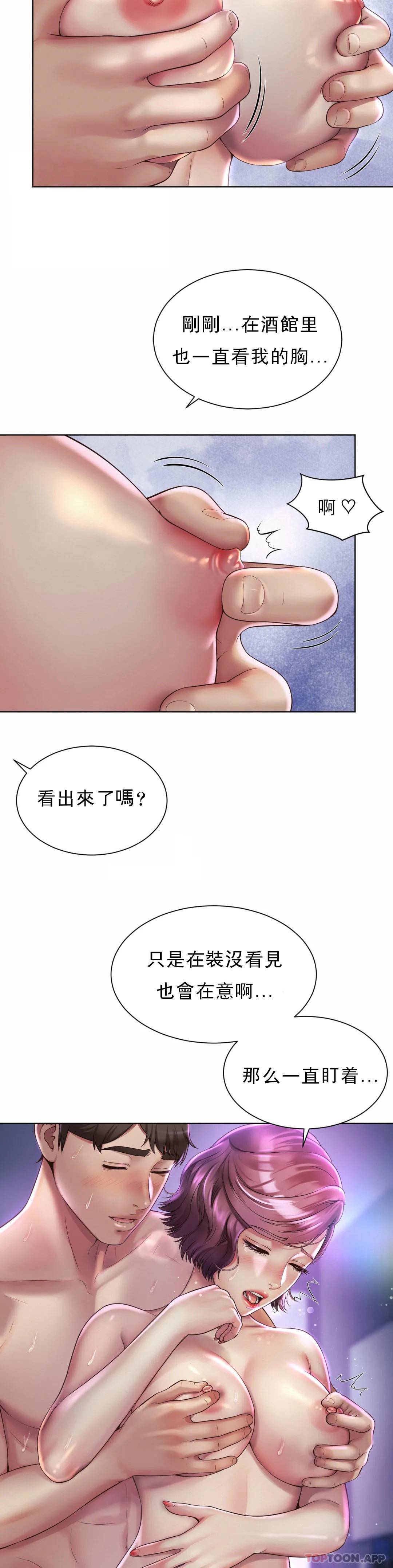 韩国漫画社内恋爱韩漫_社内恋爱-第5话-喜欢...东赫在线免费阅读-韩国漫画-第9张图片