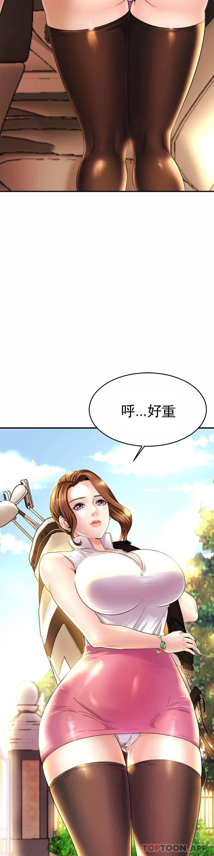 韩国漫画亲密的家庭韩漫_亲密的家庭-第1话-像使唤一条狗一样在线免费阅读-韩国漫画-第3张图片