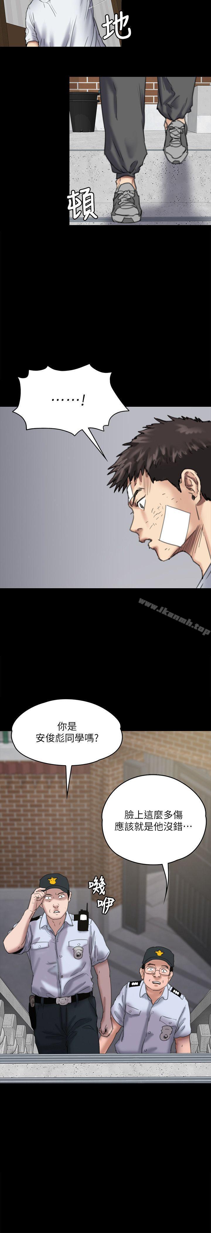 韩国漫画韩漫_傀儡-第80话-惩罚在线免费阅读-韩国漫画-第29张图片