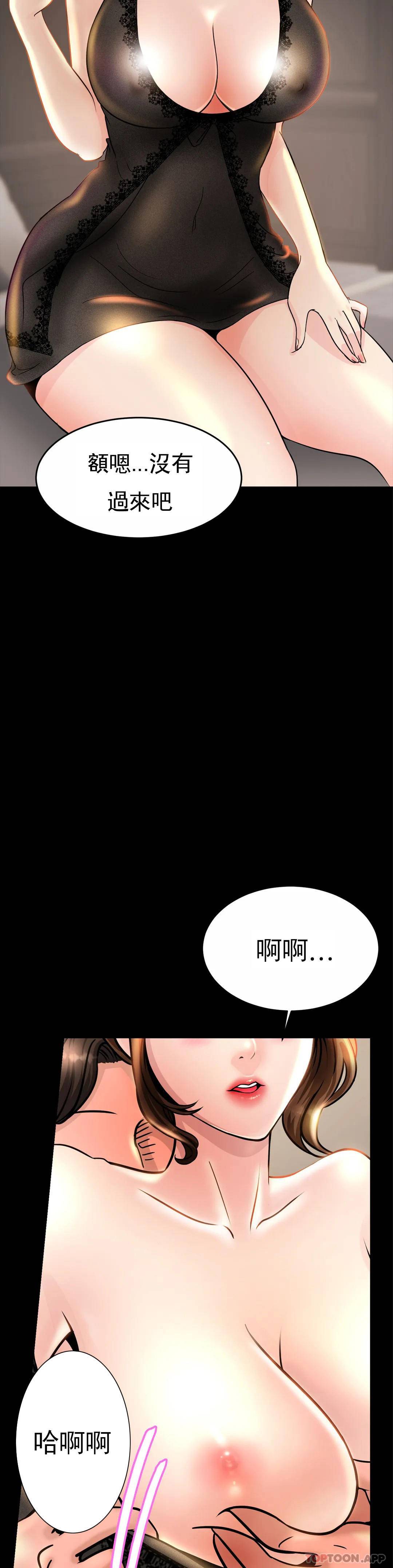 韩国漫画亲密的家庭韩漫_亲密的家庭-第2话-身体好想要在线免费阅读-韩国漫画-第9张图片