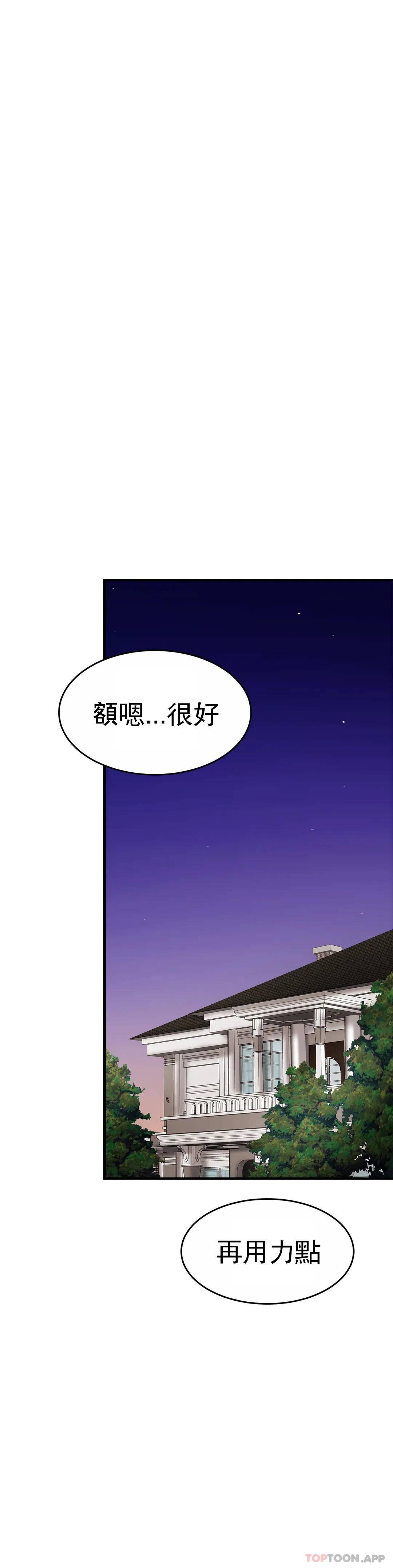 韩国漫画亲密的家庭韩漫_亲密的家庭-第2话-身体好想要在线免费阅读-韩国漫画-第26张图片