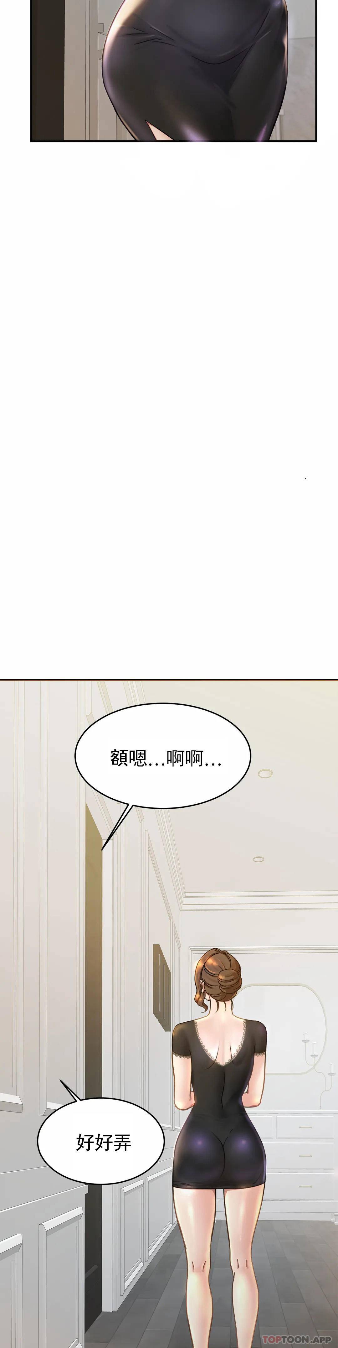 韩国漫画亲密的家庭韩漫_亲密的家庭-第3话-难道是去酒店？在线免费阅读-韩国漫画-第4张图片