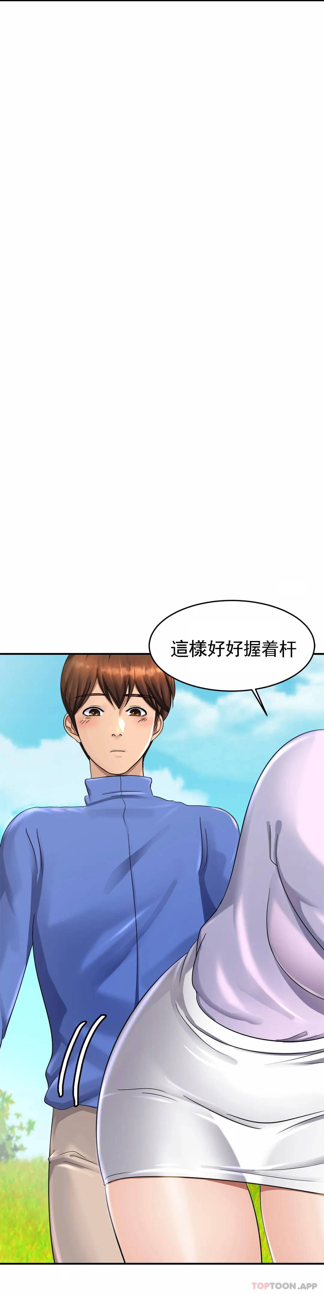 韩国漫画亲密的家庭韩漫_亲密的家庭-第3话-难道是去酒店？在线免费阅读-韩国漫画-第35张图片