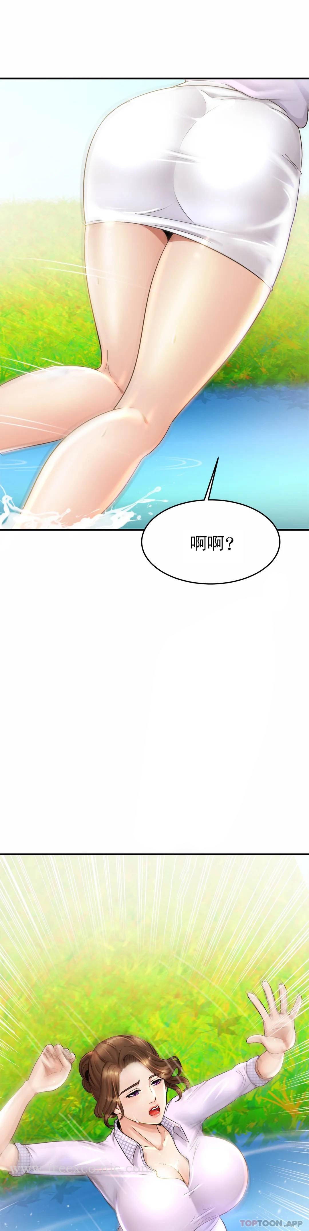 韩国漫画亲密的家庭韩漫_亲密的家庭-第3话-难道是去酒店？在线免费阅读-韩国漫画-第45张图片