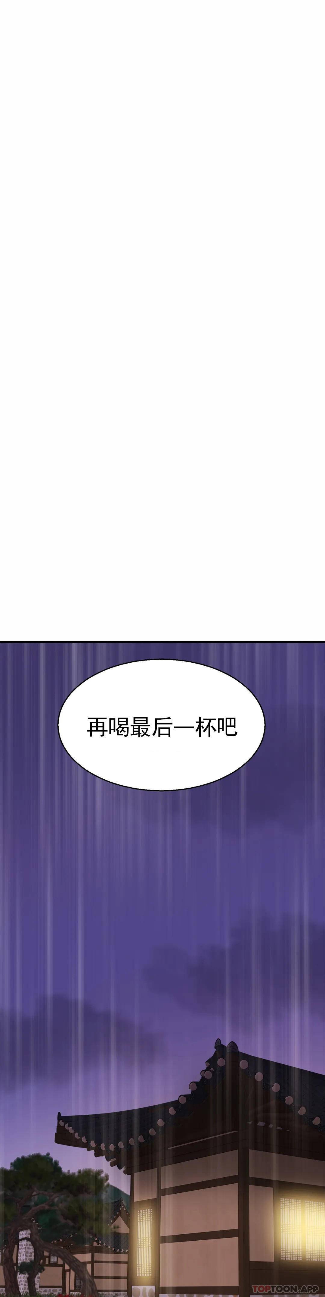 韩国漫画亲密的家庭韩漫_亲密的家庭-第4话-真的去酒店在线免费阅读-韩国漫画-第12张图片