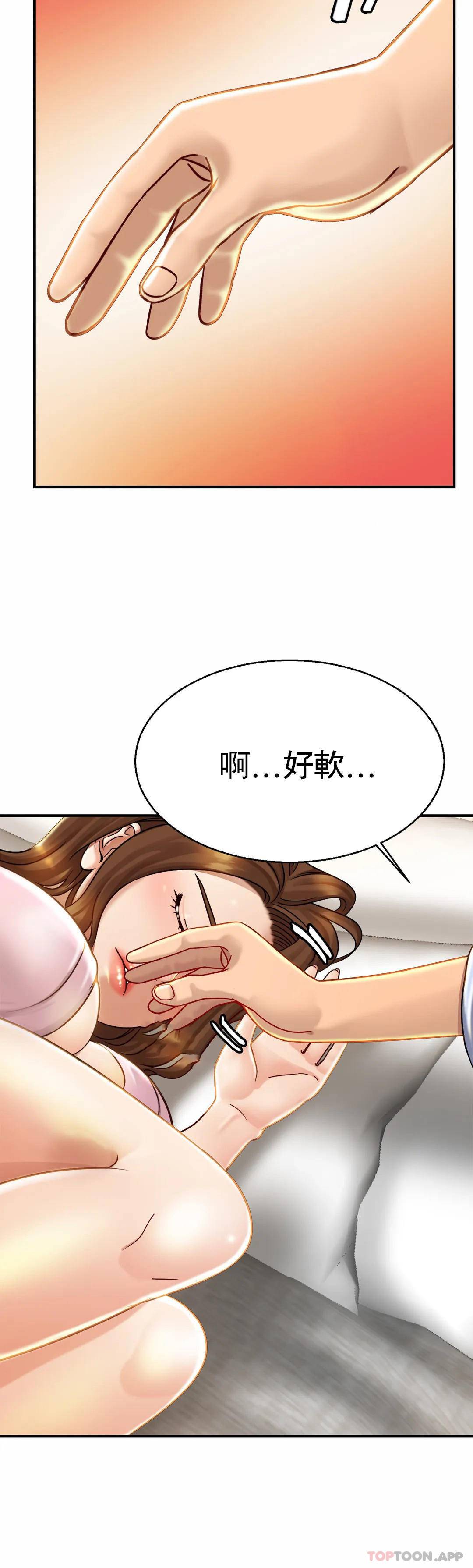 韩国漫画亲密的家庭韩漫_亲密的家庭-第4话-真的去酒店在线免费阅读-韩国漫画-第41张图片